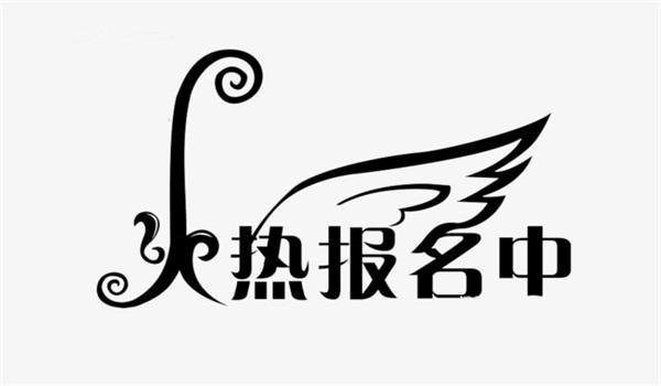 曲靖成人高考网上报名