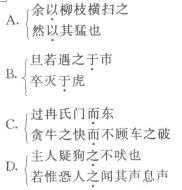 2019年云南专升本语文考前冲刺题及答案六