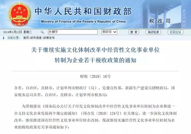 【云南教育新闻】干得好！这些人的铁饭碗没了！马上取消编制！