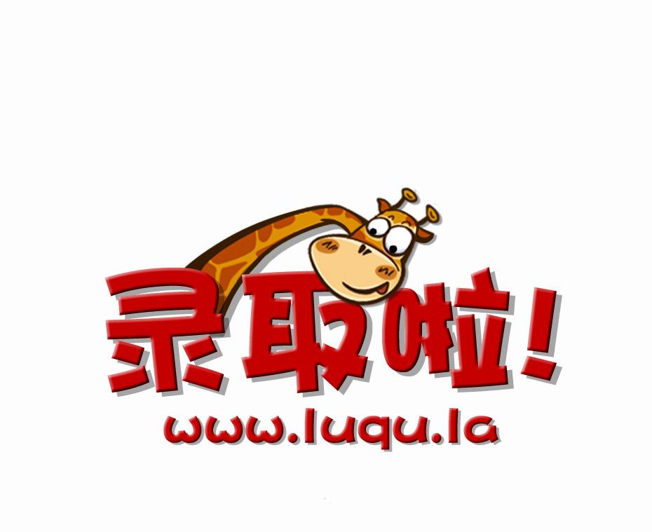 【进入】2019年红河成人高考录取结果查询入口，看过来！