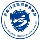云南司法警官职业学院 云南司法警官职业学院成教logo