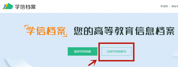 云南成人高考2020级新生学籍可以查询了!