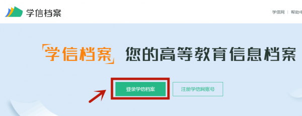 云南成人高考2020级新生学籍可以查询了!