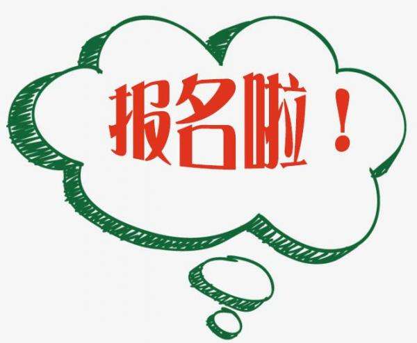 云南保山怎样参加成人高考?