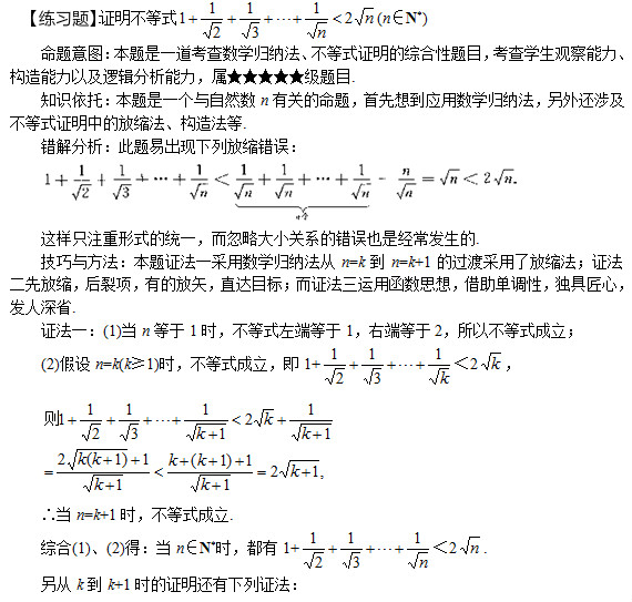 云南成人高考