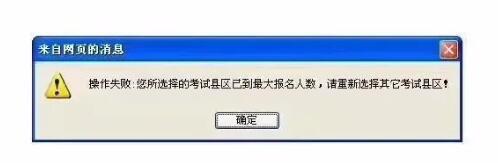 云南成人高考报名