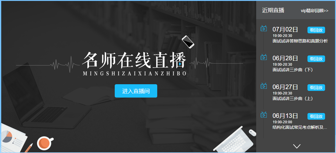 2020年云南省成人高考复习教材（视频讲解版）
