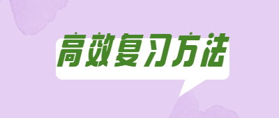 云南函授本科复习