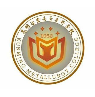 昆明冶金高等专科学校成教logo
