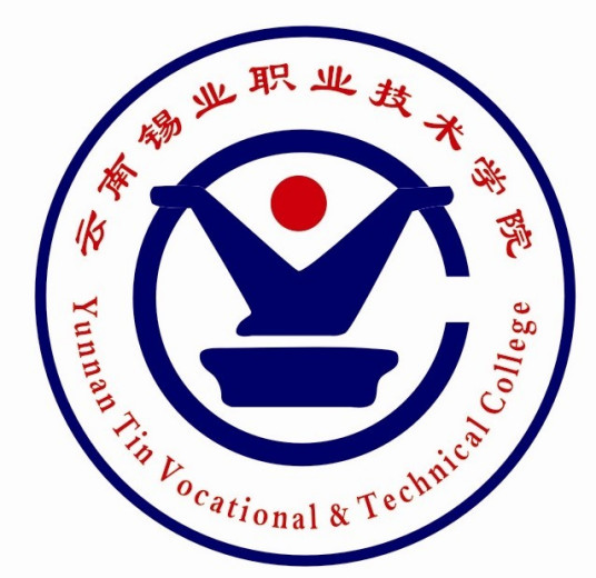 云南锡业职业技术学院成教logo