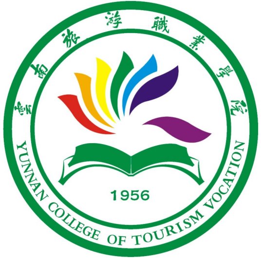 云南旅游职业学院成教logo