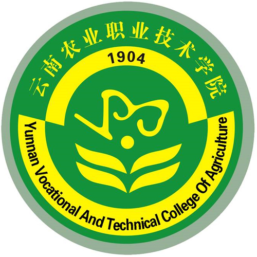 云南农业职业技术学院成教logo