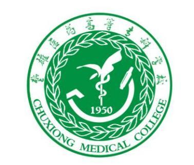 楚雄医药高等专科学校成教logo