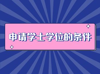 云南成人高考