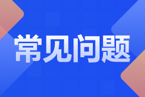 云南成人高考网为大家提供云南成考资讯，今日话题什么时候报考需要多少钱报名云南成人高考?也跟着小编一起来看一看!